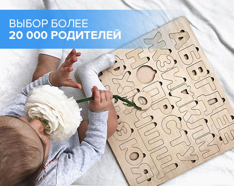 Wood Master